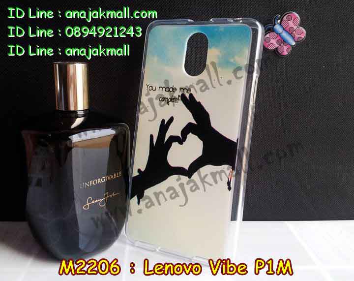 เคส Lenovo vibe p1m,รับสกรีนเคส Lenovo vibe p1m,เคสประดับ Lenovo vibe p1m,เคสหนัง Lenovo vibe p1m,รับพิมพ์ลายเคส Lenovo vibe p1m,เคสฝาพับ Lenovo vibe p1m,เคสพิมพ์ลาย Lenovo vibe p1m,เคสไดอารี่เลอโนโว vibe p1m,เคส true lenovo 4g,เคสหนังเลอโนโว vibe p1m,เคสยางตัวการ์ตูน Lenovo vibe p1m,สั่งทำเคส Lenovo vibe p1m,สั่งพิมพ์ลายเคส Lenovo vibe p1m,เคสหนังประดับ Lenovo vibe p1m,สกรีนเคสฝาพับ Lenovo vibe p1m,เคสสกรีน true lenovo 4g,สกรีนเคสลายการ์ตูน Lenovo vibe p1m,เคสฝาพับประดับ Lenovo vibe p1m,เคสตกแต่งเพชร Lenovo vibe p1m,เคสฝาพับประดับเพชร Lenovo vibe p1m,เคสอลูมิเนียมเลอโนโว vibe p1m,เคสทูโทนเลอโนโว vibe p1m,กรอบมือถือเลอโนโว vibe p1m,รับทำลายเคสการ์ตูน Lenovo vibe p1m,เคสแข็งพิมพ์ลาย Lenovo vibe p1m,เคสแข็งลายการ์ตูน Lenovo vibe p1m,เคสหนังเปิดปิด Lenovo vibe p1m,เคสยางนิ่ม true lenovo 4g,เคสตัวการ์ตูน Lenovo vibe p1m,รับเคสสกรีนลายการ์ตูน Lenovo vibe p1m,เคสขอบอลูมิเนียม Lenovo vibe p1m,เคสโชว์เบอร์ Lenovo vibe p1m,เคสแข็งหนัง Lenovo vibe p1m,เคสแข็งบุหนัง Lenovo vibe p1m,เคสปิดหน้า Lenovo vibe p1m,เคสแข็งแต่งเพชร Lenovo vibe p1m,กรอบอลูมิเนียม Lenovo vibe p1m,ซองหนัง Lenovo vibe p1m,เคสโชว์เบอร์ลายการ์ตูน Lenovo vibe p1m,เคสประเป๋าสะพาย Lenovo vibe p1m,เคสขวดน้ำหอม Lenovo vibe p1m,เคสมีสายสะพาย Lenovo vibe p1m